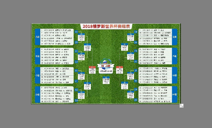 2018年，中國夏季用大屏幕看世界杯超爽的！